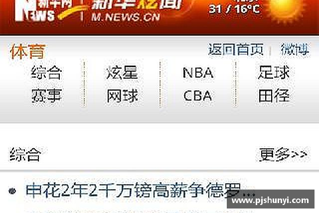 关于必一